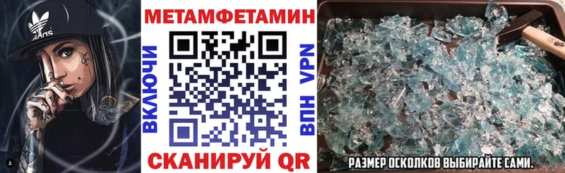 АМФЕТАМИН Premium  Новопавловск 