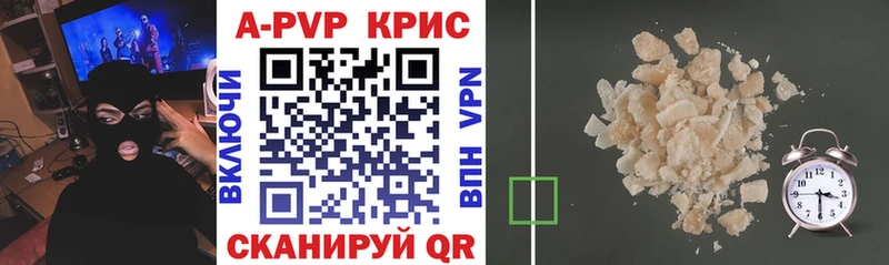 магазин    Новопавловск  A PVP СК 