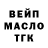 Амфетамин Розовый voron13hall