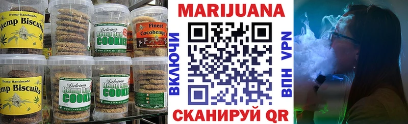 Cannafood марихуана  Новопавловск 