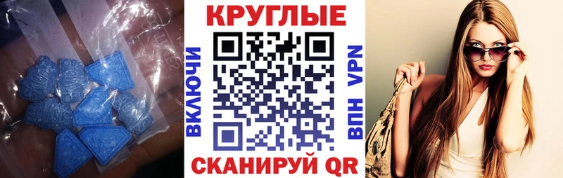 ЭКСТАЗИ XTC  Новопавловск 
