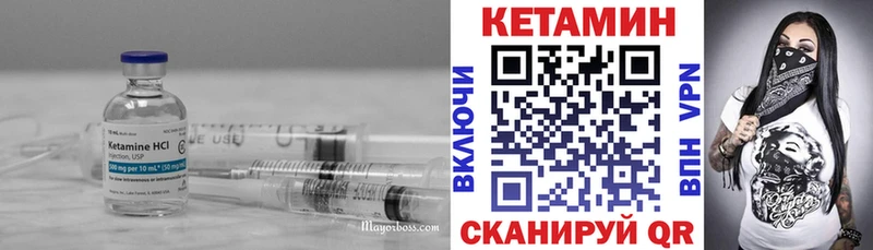 Кетамин VHQ  Новопавловск 