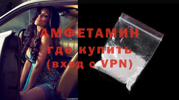 метамфетамин Абдулино
