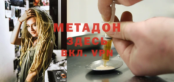 mix Абинск