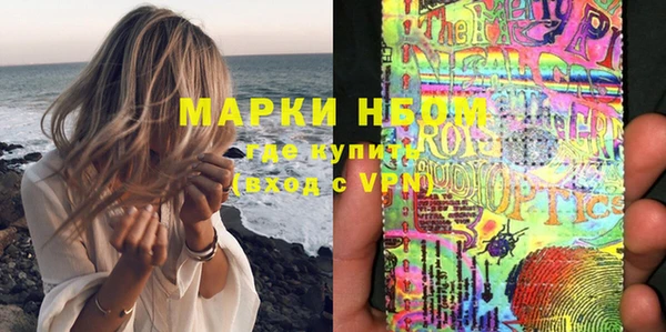 метамфетамин Абдулино