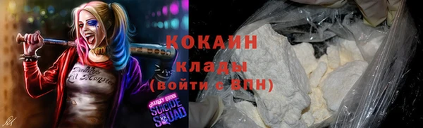 кокаин колумбия Абаза