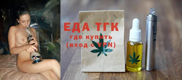 метамфетамин Абдулино