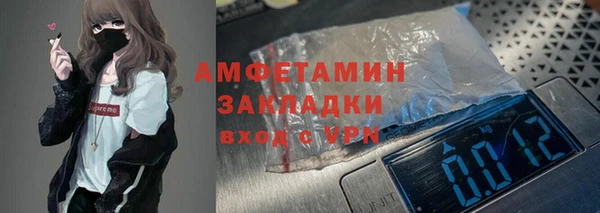 mix Абинск