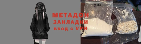 mix Абинск