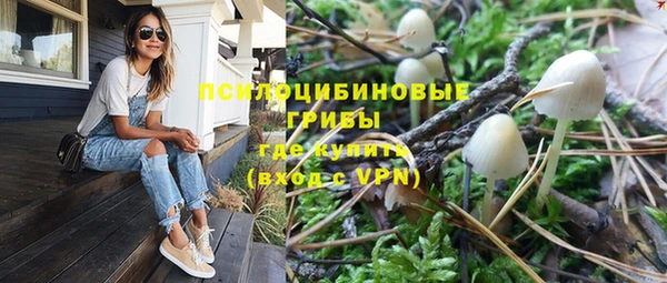 метамфетамин Абдулино