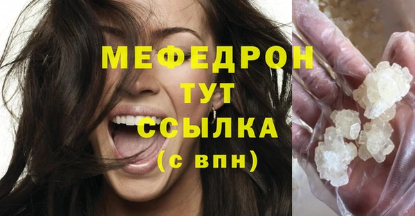mix Абинск
