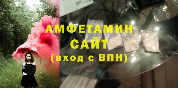 метамфетамин Абдулино