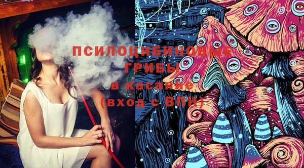 метамфетамин Абдулино