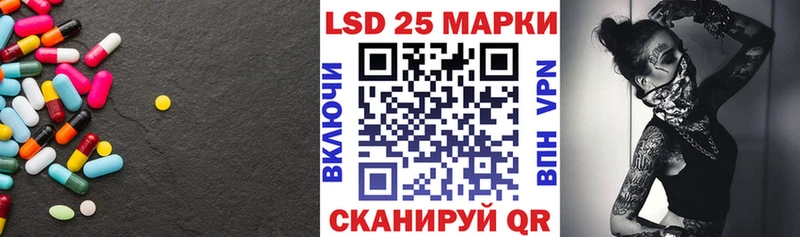 ЛСД экстази кислота  Новопавловск 