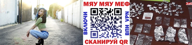 закладка  Новопавловск  МЕФ кристаллы 