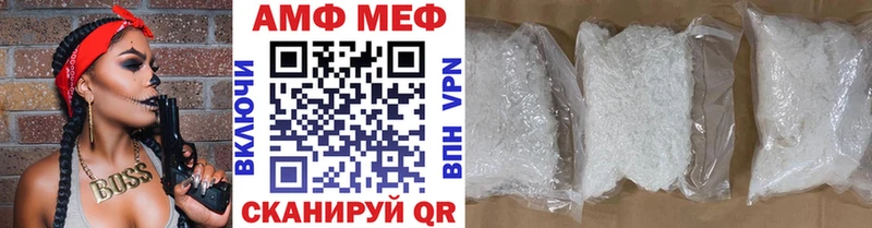 Метамфетамин кристалл  даркнет сайт  Новопавловск 