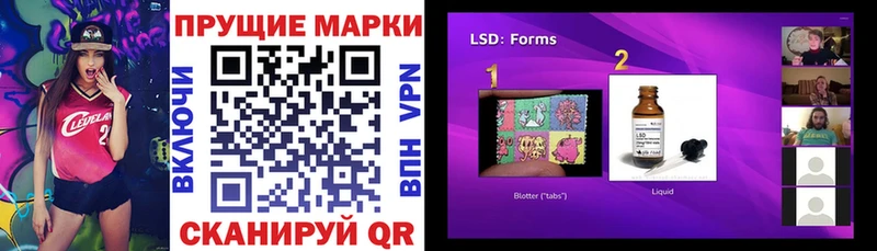 OMG зеркало наркотики Новопавловск Марки 25I-NBOMe 1,5мг