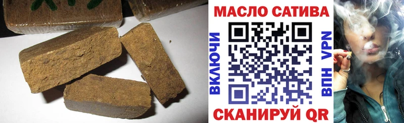 MEGA зеркало  Новопавловск  ТГК вейп 